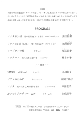 プログラム詳細